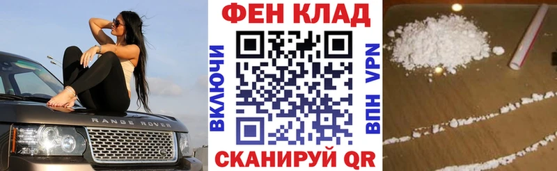 закладки  Южно-Сахалинск  KRAKEN как войти  Amphetamine Premium 