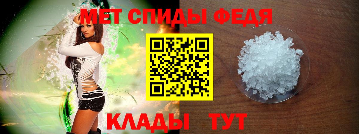 Амфетамин  Амфетамин Розовый  Amphetamine  Южно-Сахалинск  Вход с VPN 