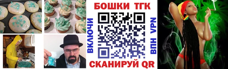 Еда ТГК конопля  Южно-Сахалинск 