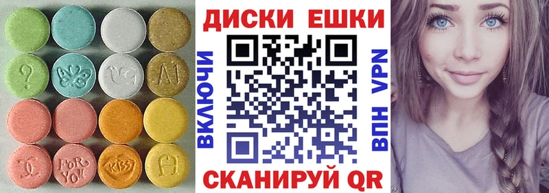 нарко площадка официальный сайт  Южно-Сахалинск  ЭКСТАЗИ 300 mg 