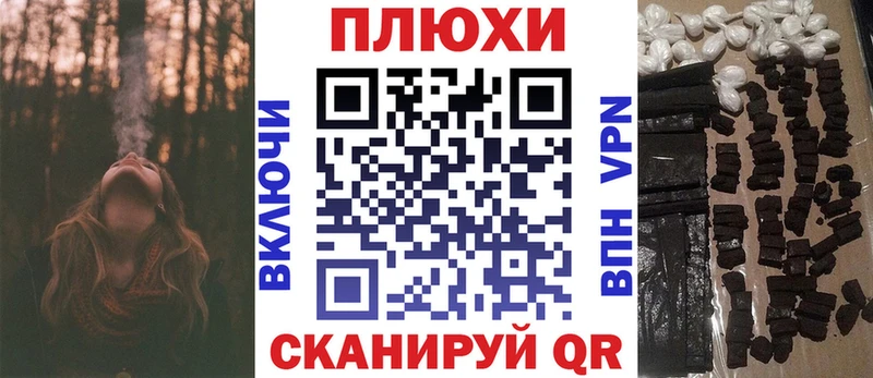 Гашиш Ice-O-Lator  Южно-Сахалинск 