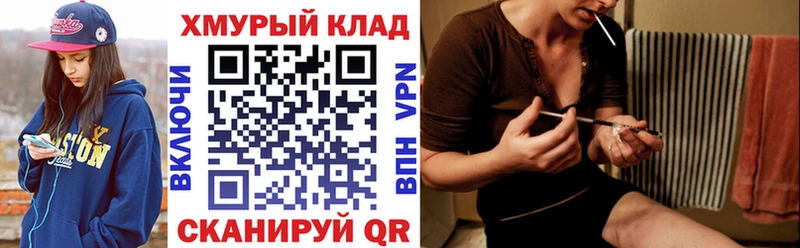 Героин VHQ  Южно-Сахалинск 