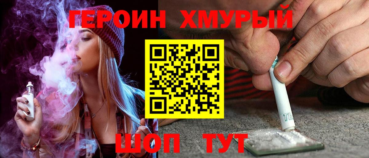 Alpha-PVP Южно-Сахалинск