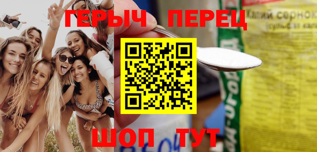 Героин афганец Южно-Сахалинск