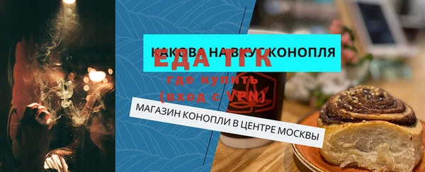 спайс Тутаев