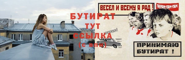 mdpv Тихорецк