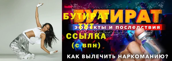 mdpv Тихорецк