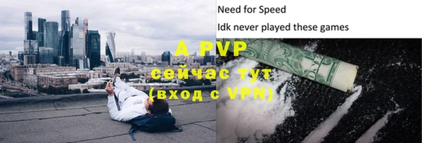 меф VHQ Тихвин