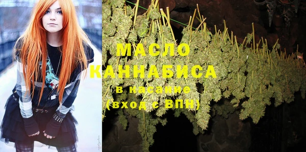 мефедрон Туринск