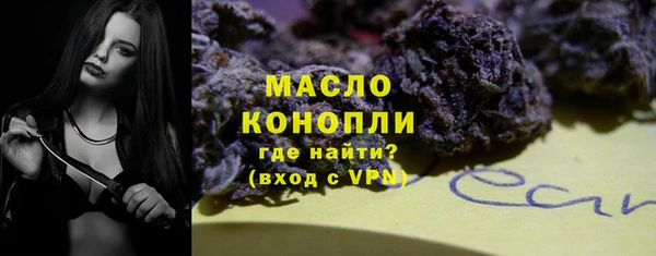 ALPHA PVP Тобольск