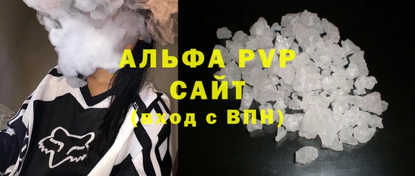 меф VHQ Тихвин