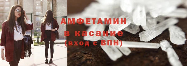 ALPHA PVP Тобольск