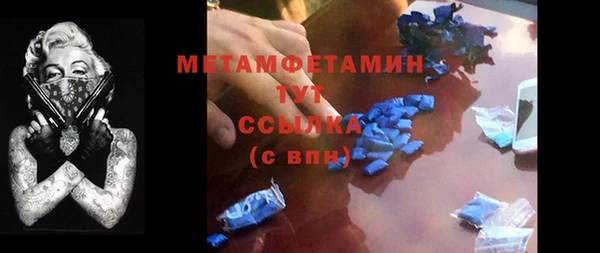 mdpv Тихорецк