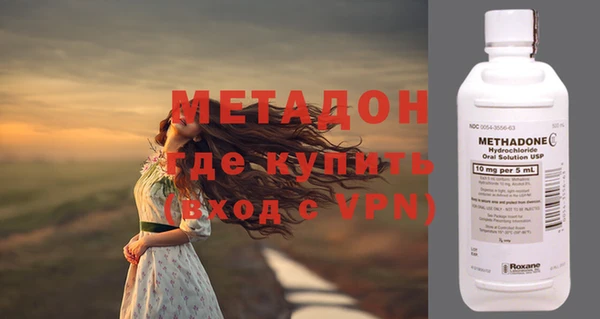 ALPHA PVP Тобольск