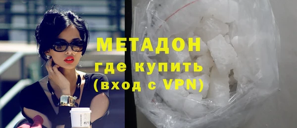 ALPHA PVP Тобольск