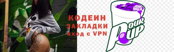 ALPHA PVP Тобольск