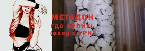 ALPHA PVP Тобольск