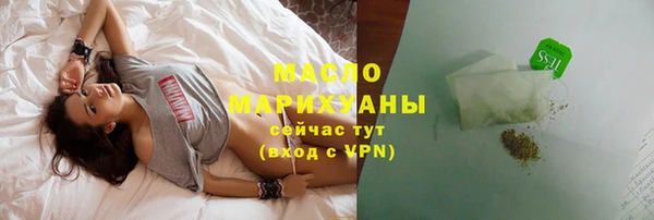 mdpv Тихорецк