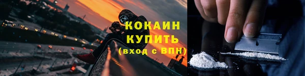 ALPHA PVP Тобольск