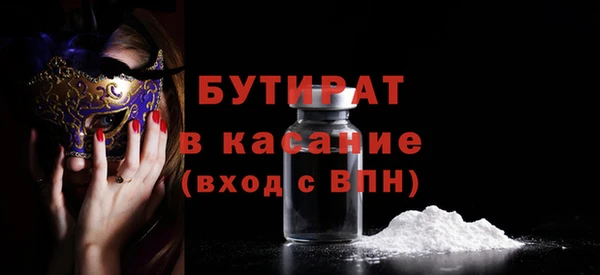 ALPHA PVP Тобольск