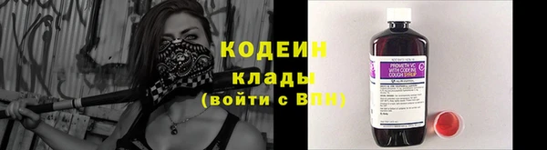 ALPHA PVP Тобольск