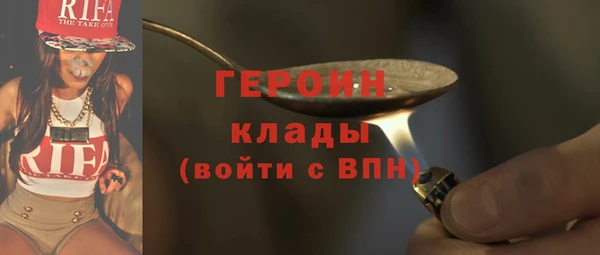 mdpv Тихорецк
