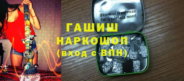 mdpv Тихорецк