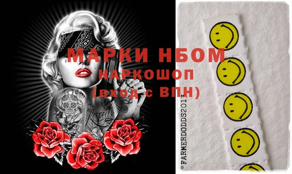 меф VHQ Тихвин