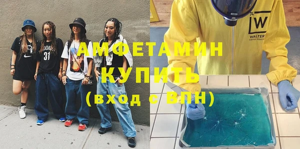 мефедрон Туринск