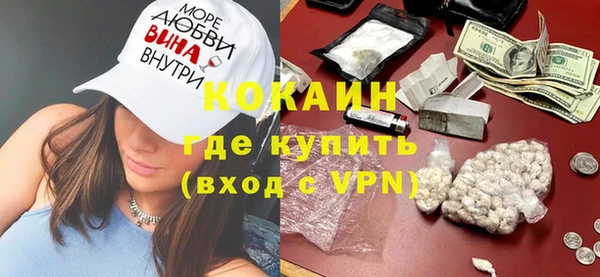 мефедрон Туринск