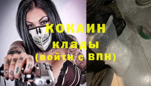 меф VHQ Тихвин
