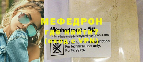 mdpv Тихорецк