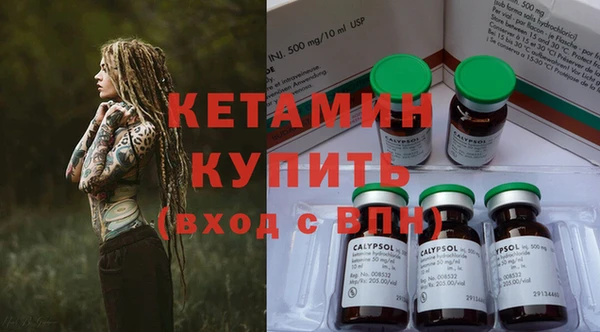 меф VHQ Тихвин