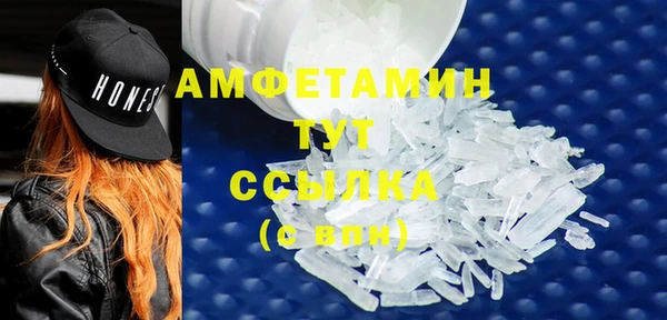 меф VHQ Тихвин