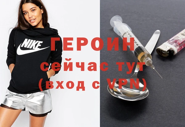 мефедрон Туринск