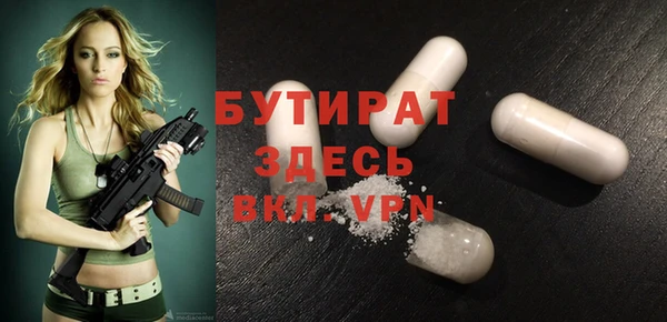 ALPHA PVP Тобольск