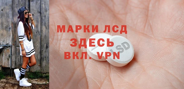 ALPHA PVP Тобольск