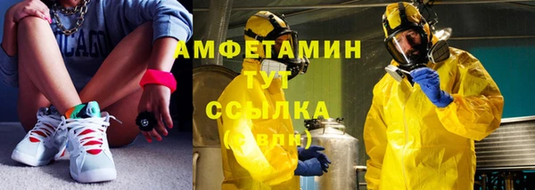 ALPHA PVP Тобольск