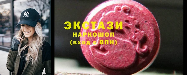 спайс Тутаев