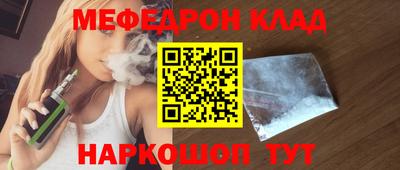 кокаин VHQ Кумертау