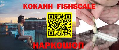 мефедрон VHQ Кунгур