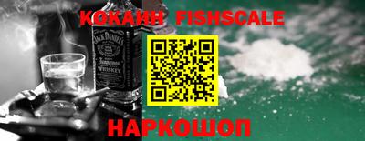 кокаин VHQ Кумертау