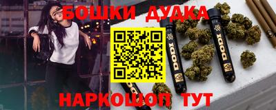 мефедрон VHQ Кунгур