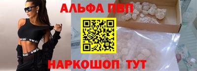 амфетамин Кулебаки