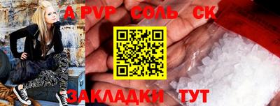 мефедрон VHQ Кунгур