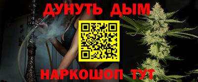 мефедрон VHQ Кунгур