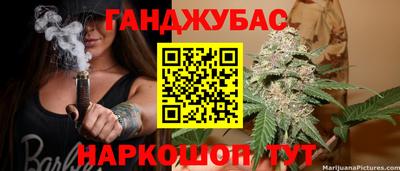 мефедрон VHQ Кунгур