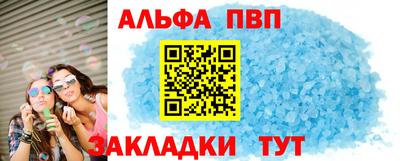 амфетамин Кулебаки