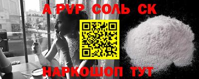 мефедрон VHQ Кунгур