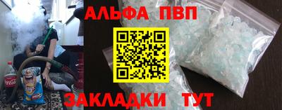 кокаин VHQ Кумертау